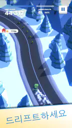 Tofu Drifter screenshot
