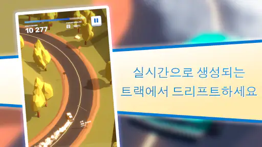 Tofu Drifter screenshot