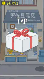 Tofu Girl screenshot