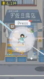 Tofu Girl screenshot