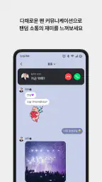 TOKTOQ screenshot