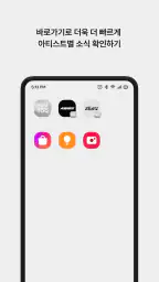 TOKTOQ screenshot