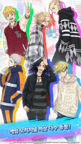 Tokyo Revengers PUZZ REVE! screenshot