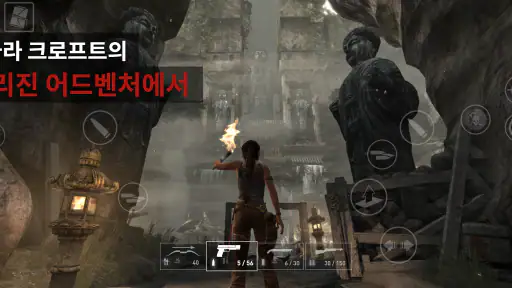 Tomb Raider™ screenshot