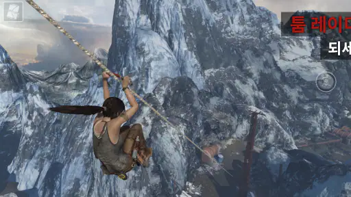 Tomb Raider™ screenshot
