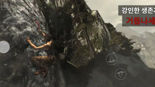 Tomb Raider™ screenshot