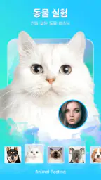 Toonpics-카툰 사진 편집 screenshot