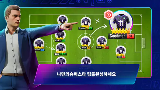 Top Eleven 2026: 축구 감독 게임 screenshot