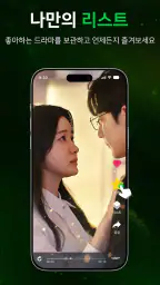 TopReels screenshot