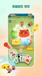 TopTop: 게임, 채팅 & 친구들 screenshot