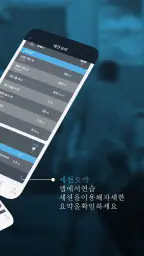 Toptracer Range screenshot