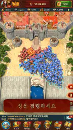 Total Battle: 전술 전략 전쟁 게임 screenshot