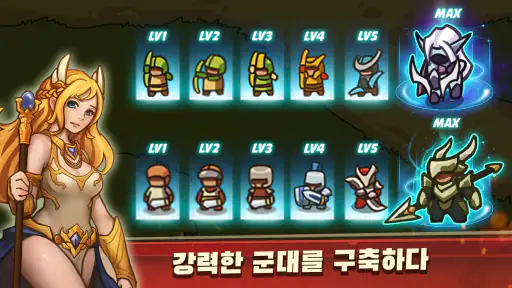 Tower Defense: 디펜스 게임 Offline screenshot