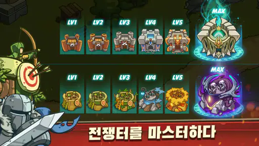 Tower Defense: 디펜스 게임 Offline screenshot