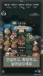 TownsFolk screenshot
