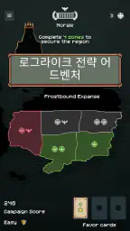 TownsFolk screenshot