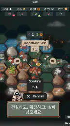TownsFolk screenshot
