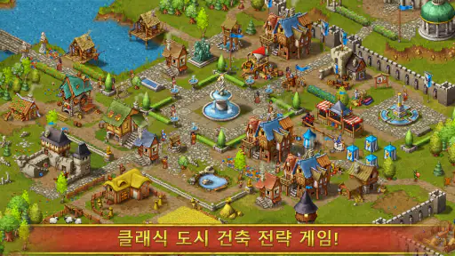 Townsmen Premium screenshot