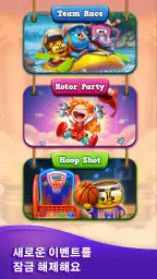 Toy Blast - 토이 블라스트 screenshot