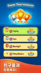 Toy Blast - 토이 블라스트 screenshot