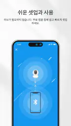 TP-Link Tapo screenshot