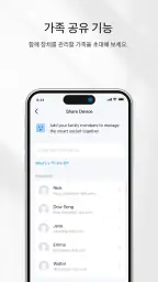 TP-Link Tapo screenshot