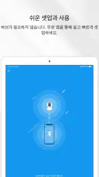 TP-Link Tapo screenshot