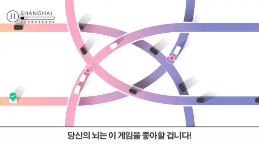 Traffix: 교통 관리 시뮬레이터 screenshot