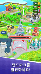 Train Ride screenshot