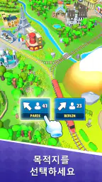 Train Ride screenshot