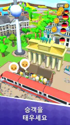 Train Ride screenshot