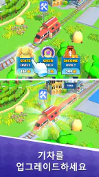Train Ride screenshot