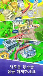 Train Ride screenshot