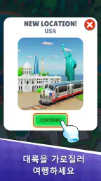 Train Ride screenshot