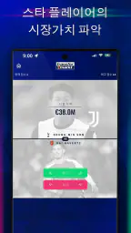 Transfermarkt: Football Quiz screenshot