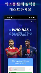Transfermarkt: Football Quiz screenshot
