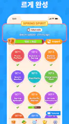 Travel Card-Town Cards&Energy screenshot