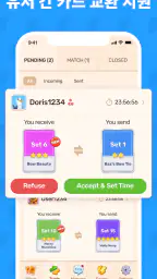 Travel Card-Town Cards&Energy screenshot