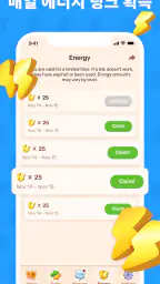 Travel Card-Town Cards&Energy screenshot