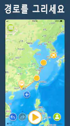 TravelBoast™: 여행 지도 screenshot