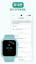 TrayMinder | 트레이마인더 screenshot