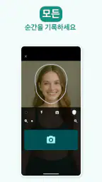 TrayMinder | 트레이마인더 screenshot