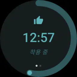 TrayMinder | 트레이마인더 screenshot