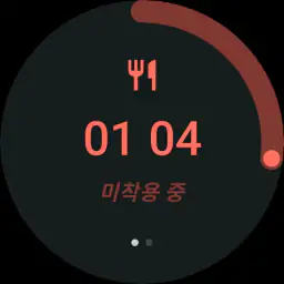 TrayMinder | 트레이마인더 screenshot