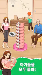Tricky Brain Puzzle: 퍼즐 두뇌 게임 screenshot