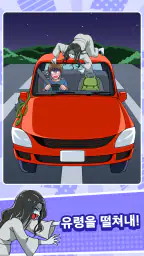 Tricky Mean2 screenshot