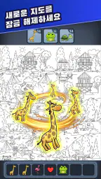 Triple Match City screenshot