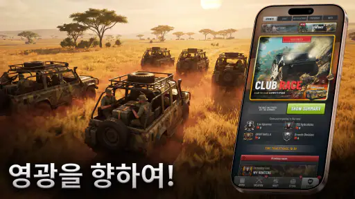 Trophy Hunter: 캐주얼 사냥 screenshot