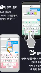 TS Big 키보드 [한글, 일본어, 중국어, 영어] screenshot