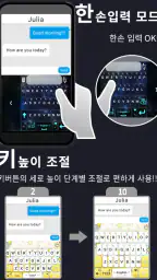 TS Big 키보드 [한글, 일본어, 중국어, 영어] screenshot